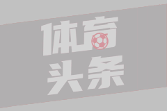 夏联-爆发冲突！湖人轻取快船 24号秀卡尔23分 瓦格勒16+6+4